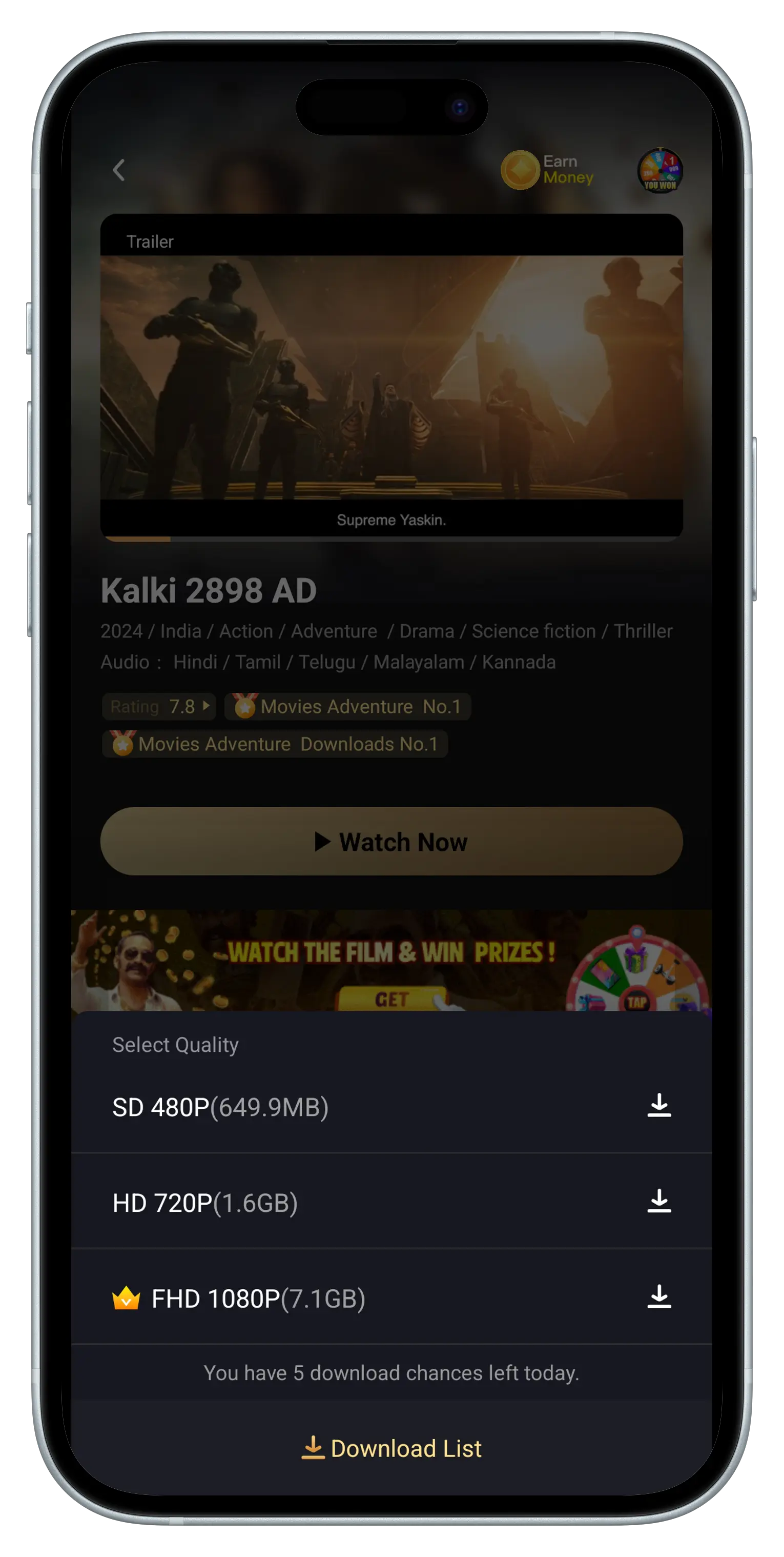 Castle app download interface